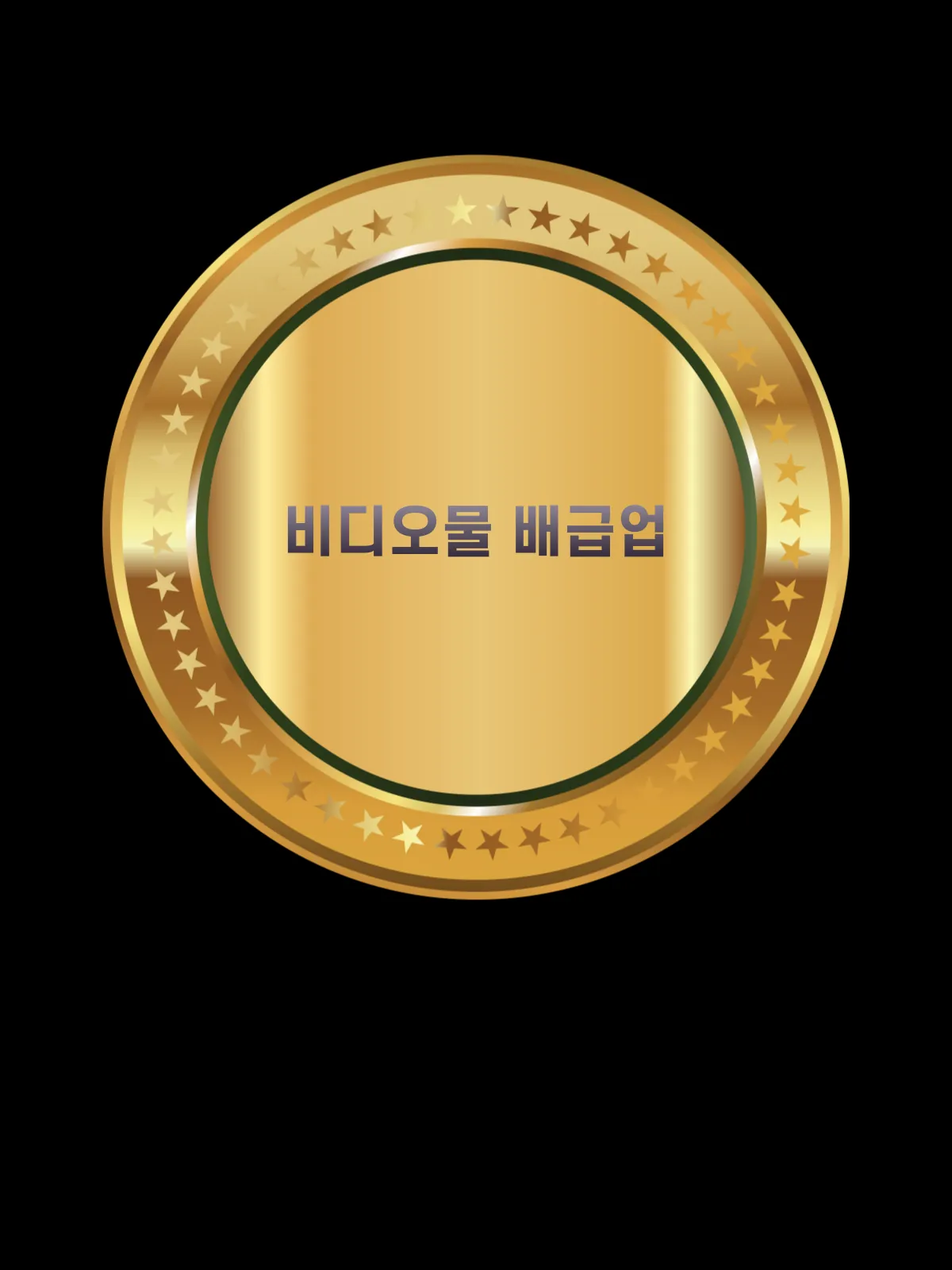 Keymag Expert